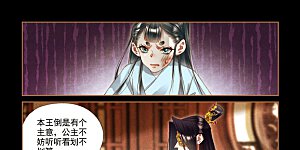 第271话 鱼儿咬钩