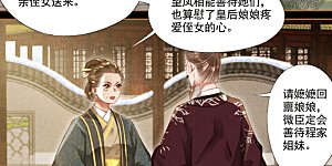 第273话 嫁妆入府