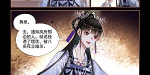 第274话 主动示弱