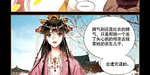 第277话 来龙去脉