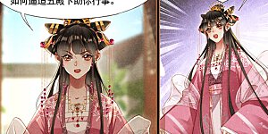 第278话 大打出手