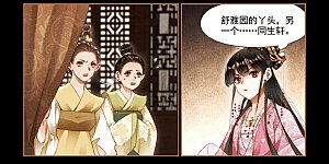 第282话 离魂之计