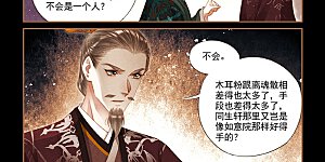 第285话 罪有应得