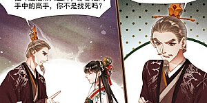 第289话 赌命一搏