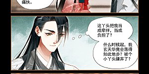 第294话 御前请罪