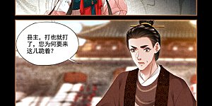 第295话 四处宣扬