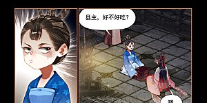 第299话 弄巧成拙