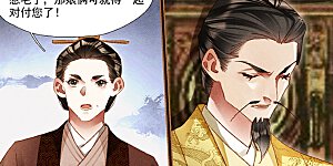 第300话 皇子归来