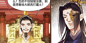 第303话 未雨绸缪