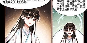 第306话 约定誓言