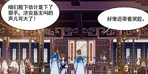 第307话 追溯历史