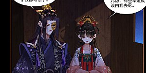 第308话 疑点重重