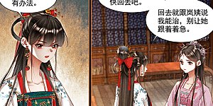 第309话 心意已决