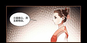 第310话 入营之前