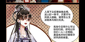 第311话 未来可期