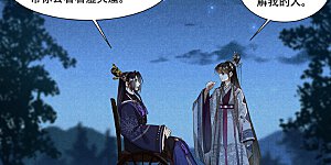 第314话 开山劈地