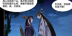 第319话 洞窟光源