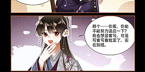 第320话 用心炼钢