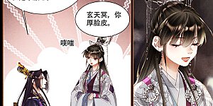 第322话 安慰娘亲