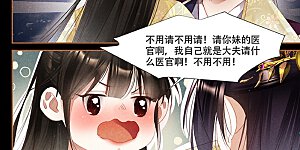 第325话 虚惊一场