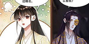 第326话 狡兔三窟