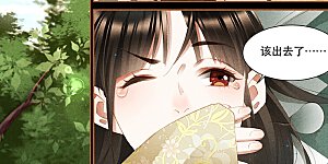 第327话 识破机密