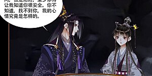 第328话 极品熔炉