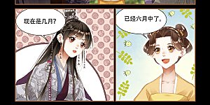 第329话 决胜天下