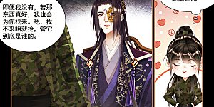 第331话 安抚人心