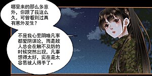 第332话 回京之日