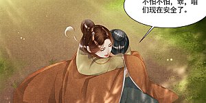 第333话 蒙蔽双眼