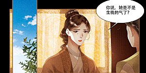 第334话 发现真身