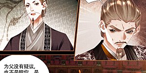 第341话 配合演戏