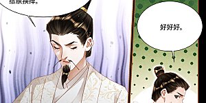 第343话 惹怒云妃