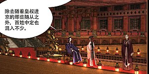 第344话 无路可走