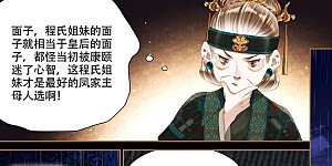 第346话 死罪可免