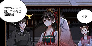 第349话 鬼医神手