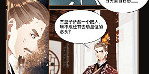 第350话 真假凤星