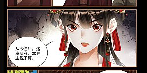 第352话 礼尚往来