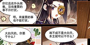 第353话 诡秘之术