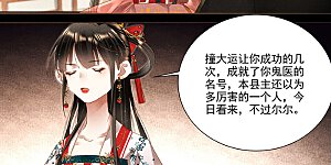 第355话 传医授学