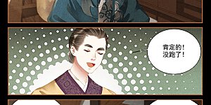 第359话 淳王殿下