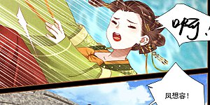 第365话 落水情缘