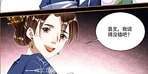 第369话 完璧天盘