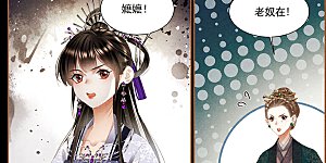 第372话 字字珠心