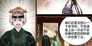 第373话 幡然悔悟