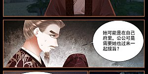 第374话 罪有应得