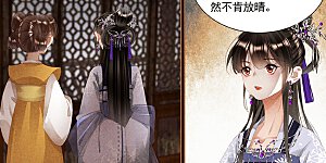 第376话 家族大乱