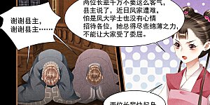 第381话 归还地契