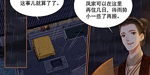 第382话 父女之情